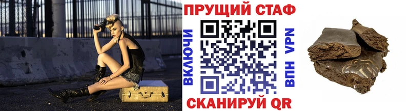 Где купить наркоту Ворсма Галлюциногенные грибы СОЛЬ Канабис ГАШ Кокаин