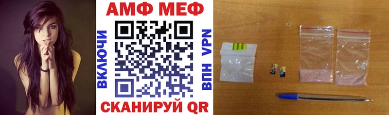 Amphetamine Розовый Ворсма