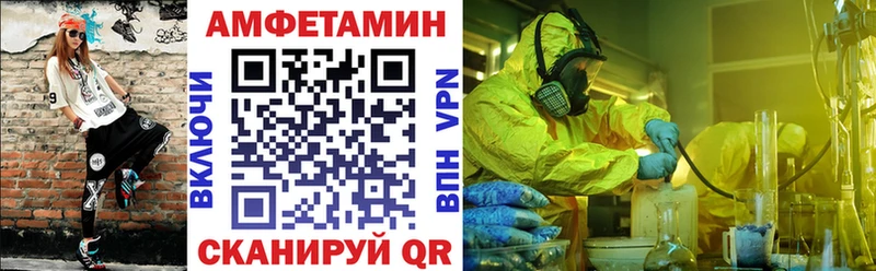 АМФ 98% Ворсма