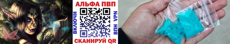 Alfa_PVP крисы CK Ворсма