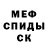 Амфетамин VHQ Abu Sb
