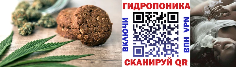 магазин    Ворсма  Cannafood марихуана 