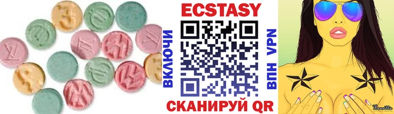 Ecstasy MDMA  маркетплейс телеграм  Ворсма 