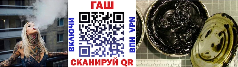 где можно купить наркотик  мега вход  Гашиш Cannabis  Ворсма 