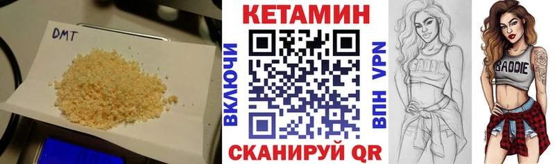 где продают наркотики  блэк спрут зеркало  КЕТАМИН ketamine  Ворсма 