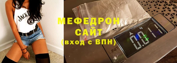 дживик Белокуриха