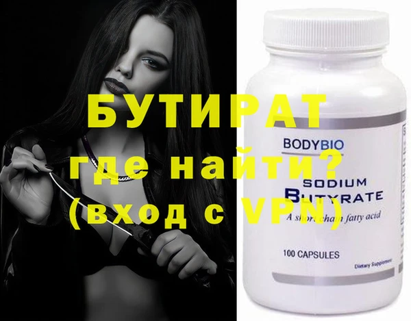 круглые Беломорск