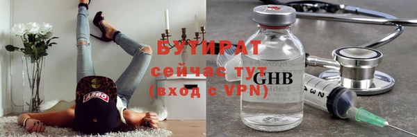 дживик Белокуриха