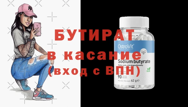 дживик Белокуриха