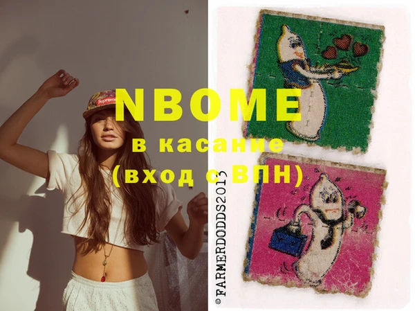 mdma Белоозёрский