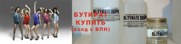 дживик Белокуриха