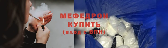 круглые Беломорск