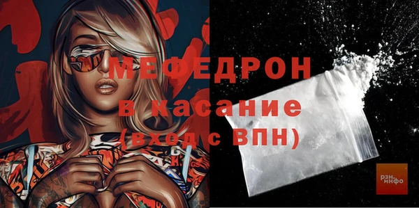дживик Белокуриха