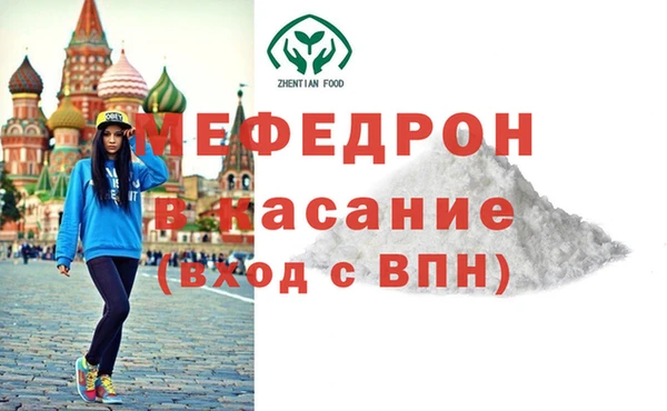 круглые Беломорск