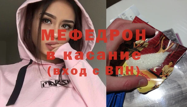 дживик Белокуриха