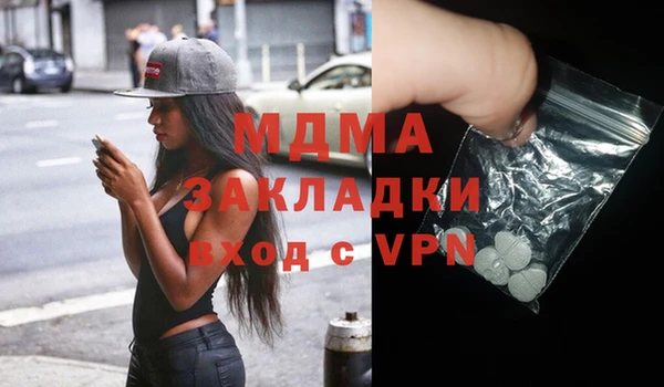 mdma Белоозёрский