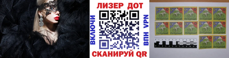 Наркотические марки 1,5мг Ворсма
