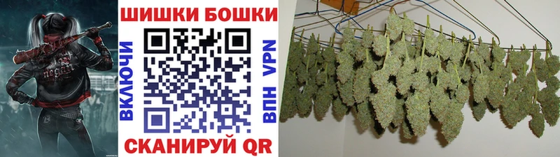 МАРИХУАНА гибрид Ворсма